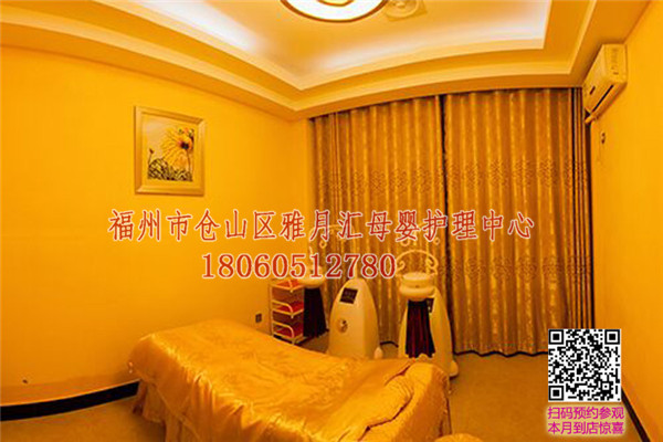 仓山区产后休养中心{sx}－雅月汇月子中心05918639688