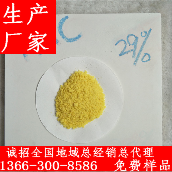 工業(yè)活性炭生產(chǎn)廠