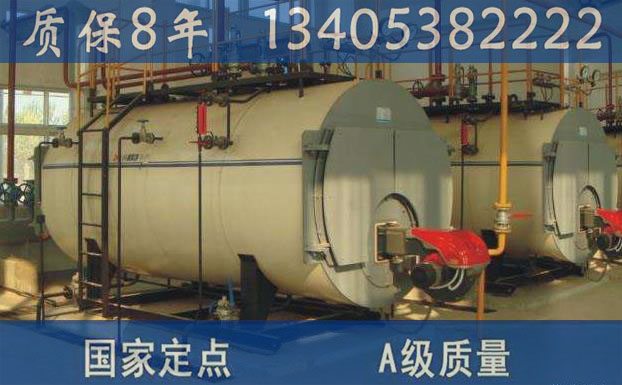宜都燃油鍋爐價(jià)格