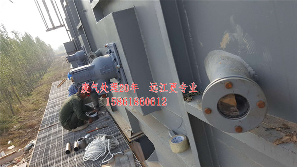 臨沂廢氣處理設(shè)備√使用技術(shù)指導(dǎo)【大慶新聞網(wǎng)】