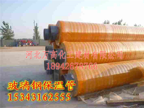 福州高密度聚乙烯外護管聚氨酯泡沫塑料預制直埋保溫管件安裝
