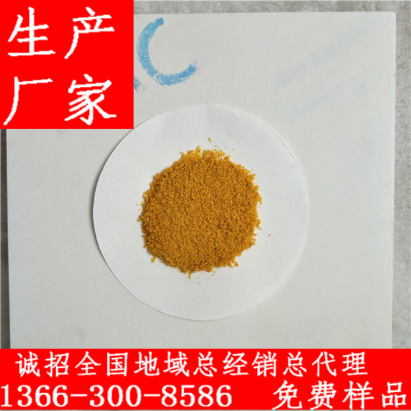 水處理聚合氯化鋁批發(fā)廠家