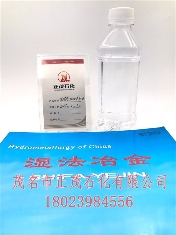 260號溶劑油品牌-正茂石化