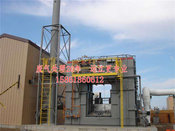 鹽城工業廢氣處理廠=制造加工