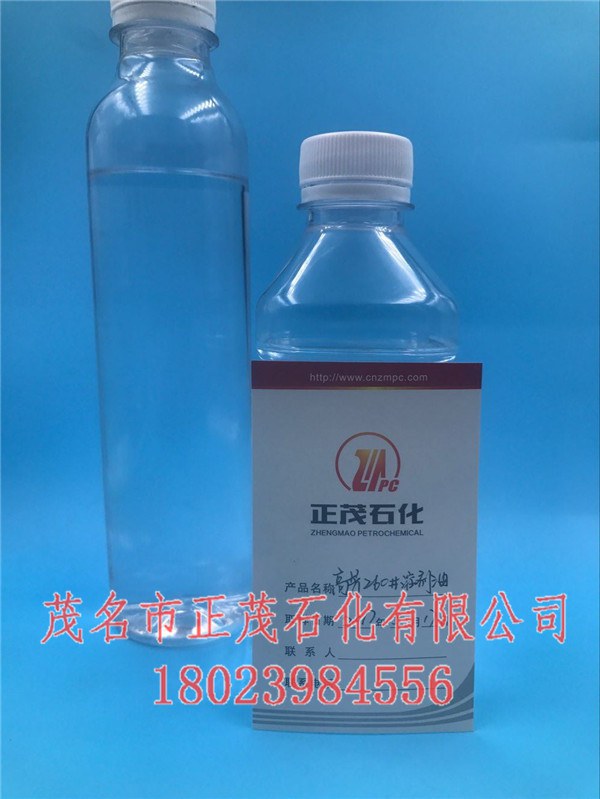 260號溶劑油批發(fā)-正茂石化