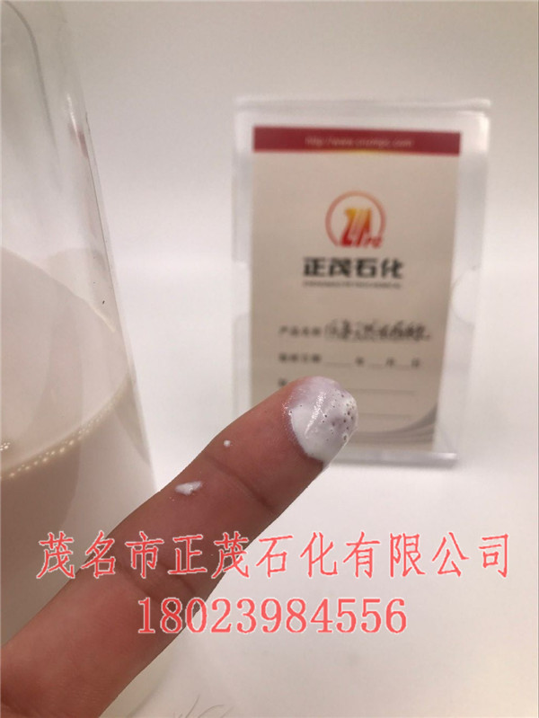 低氨濃縮tr膠乳報價-正茂石化