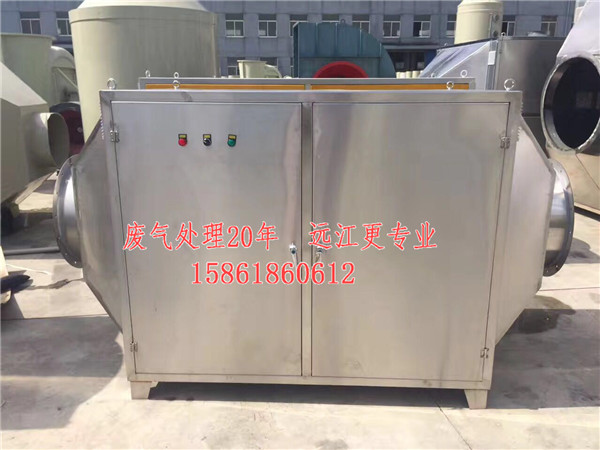 張家港工業(yè)廢氣處理設(shè)備