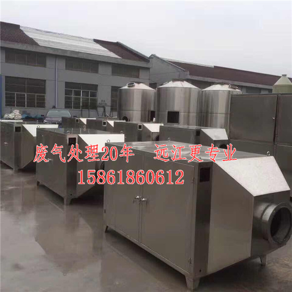 張家港工業(yè)廢氣處理設(shè)備