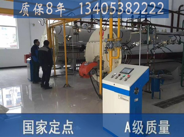 烏海蒸汽鍋爐=今日行情報表
