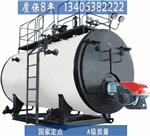 莱州燃油热水锅炉=制造厂家