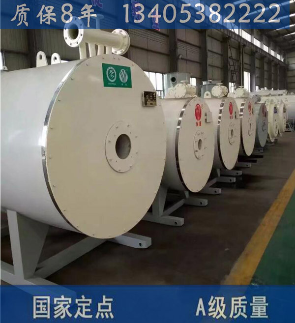 鄧州燃油蒸汽鍋爐≈國家A級企業(yè)