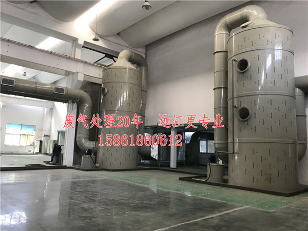 靖江廢氣處理設備廠家√中國一線品牌