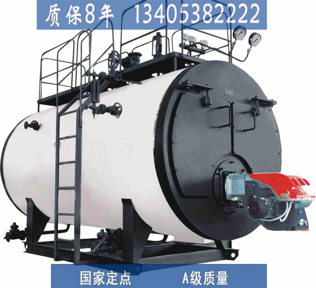 葫蘆島燃氣鍋爐廠
