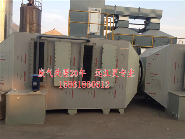 南京廢氣處理廠