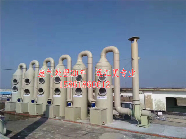 海門工業(yè)廢氣處理安裝=制造合同