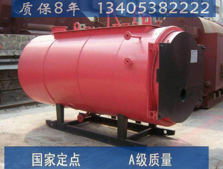 任丘燃油鍋爐