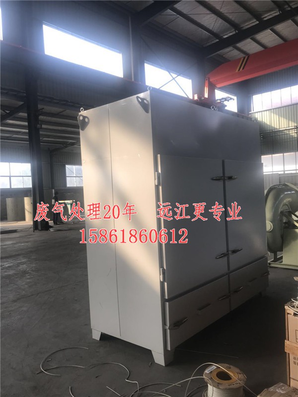 揚州工業廢氣處理設備