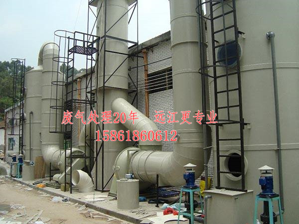 宜興廢氣處理設備