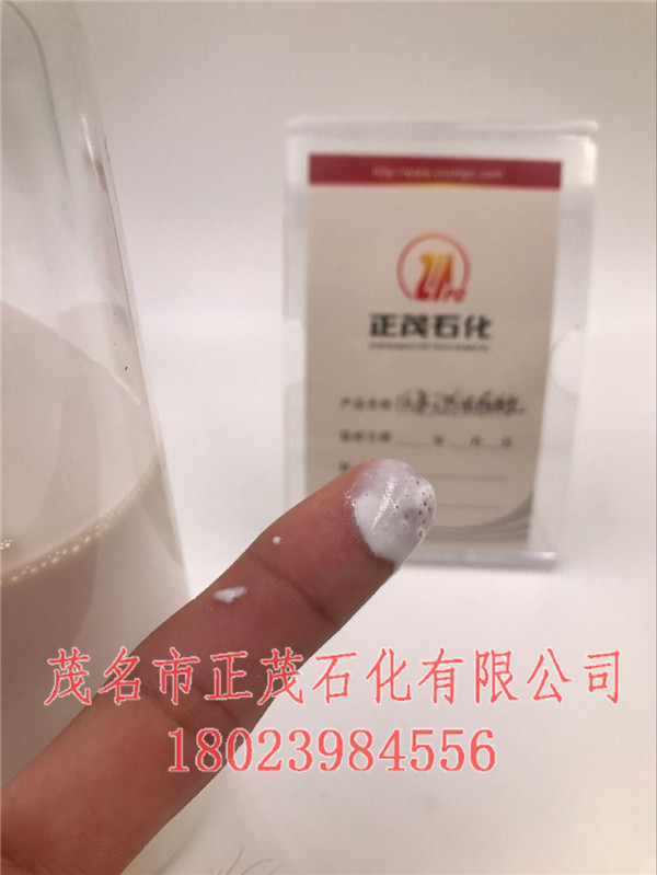 260#溶劑油廠商-正茂石化高芳260#溶劑油