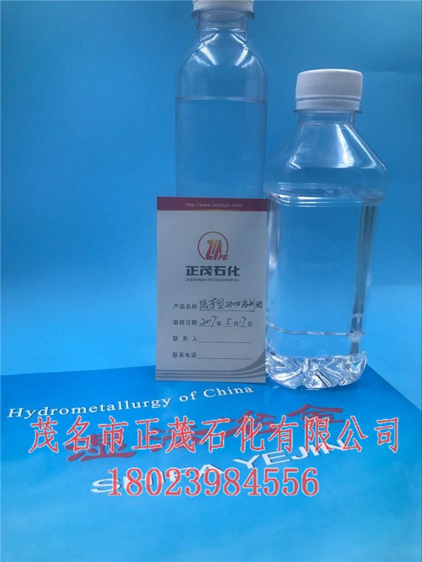 無氨濃縮tr膠乳供應商-正茂石化