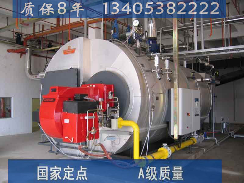 隨州燃油熱水鍋爐_燃油鍋爐廠家