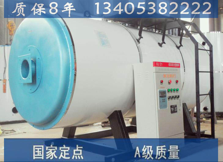 濟源燃油熱水鍋爐