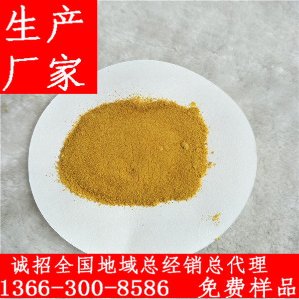 聚合硫酸鐵生產(chǎn)工廠