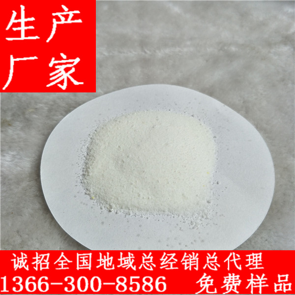 沉淀劑廠