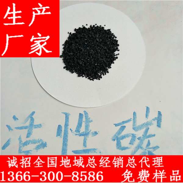 煤質(zhì)柱狀活性炭報價
