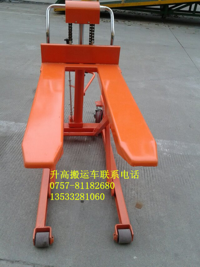 剪叉式升降搬運車原始圖片3