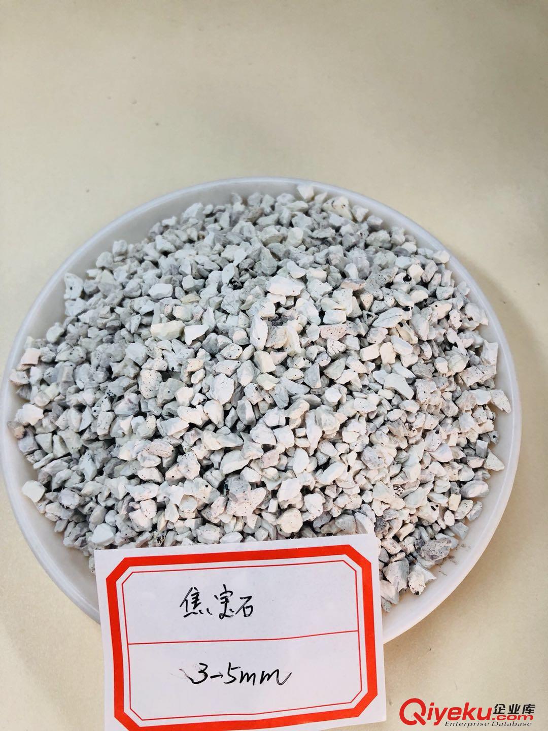 不定性耐火材料用焦寶石骨料0-1mm\1-3mm\3-5mm5-8mm
