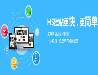 PC建站官网/智能记分牌/北京忠为世缘科技发展有限公司