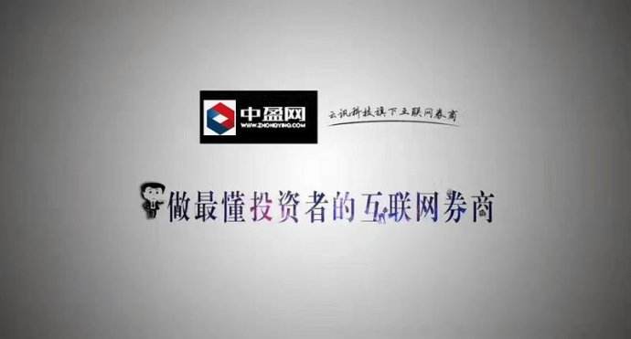 上海中盈網(wǎng)運營原始圖片2