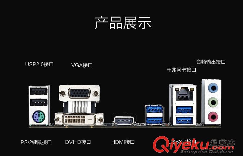 新余市技嘉B360M HD3電腦主板原始圖片2