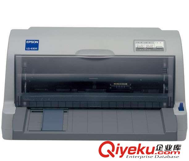新余票據打印機愛普生630K針式打印機