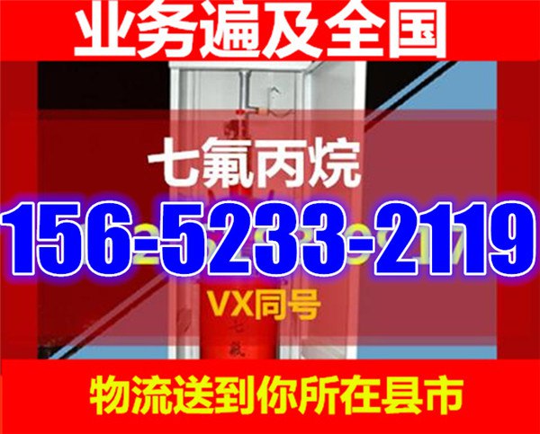 柜式七氟丙烷供應商