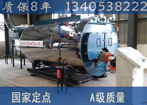 宜昌燃油熱水鍋爐_燃油熱水鍋爐=技術培訓演示