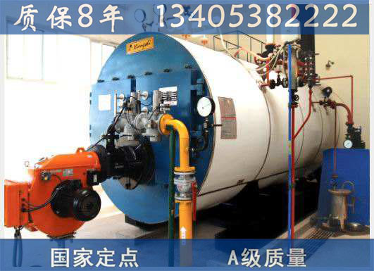 鄧州燃油鍋爐廠≈行情價格咨詢