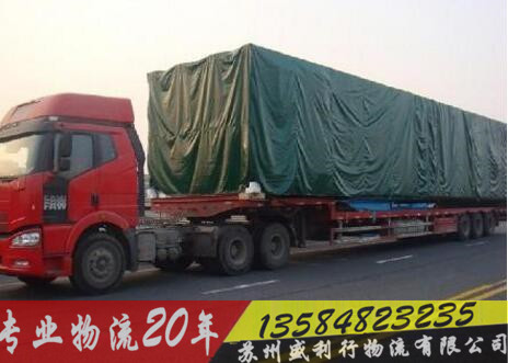 蘇州到貴陽物流多久【榆林新聞網】