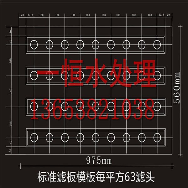 蘭州過濾器用錳砂濾料