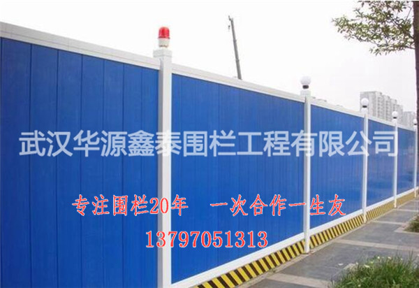 章丘施工圍擋
