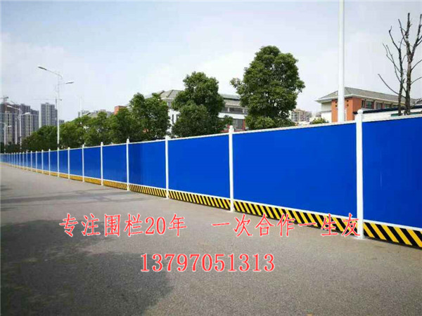 咸寧PVC施工圍擋