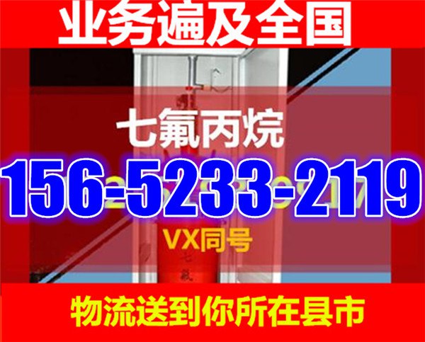 管网七氟丙烷灭火系统哪家好-悬挂式七氟丙烷灭火装置批发价格