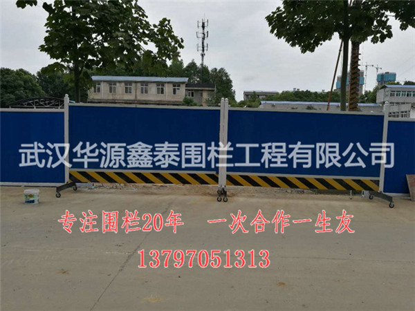 湖南新型pvc圍擋哪一種質(zhì)量好【保定新聞網(wǎng)】