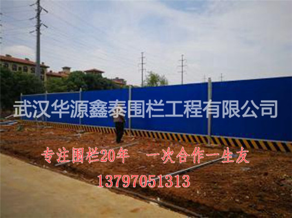 安徽新型pvc圍擋哪一種質(zhì)量好【貴陽新聞網(wǎng)】