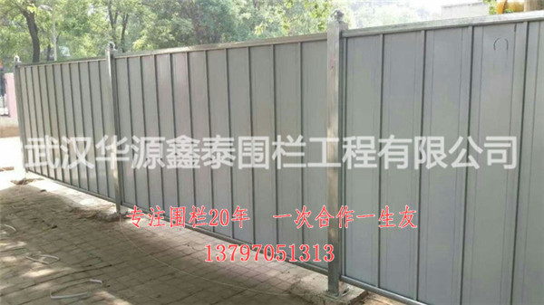 德興防護(hù)圍欄價(jià)格制造合同