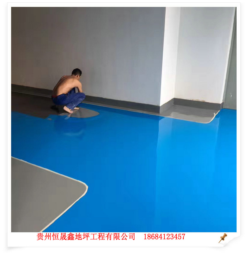 貴州恒晟鑫+環(huán)氧地坪漆+環(huán)氧樹脂+環(huán)氧地坪漆施工