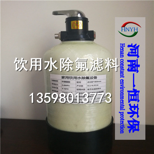 除氨氮陶粒濾料廠家