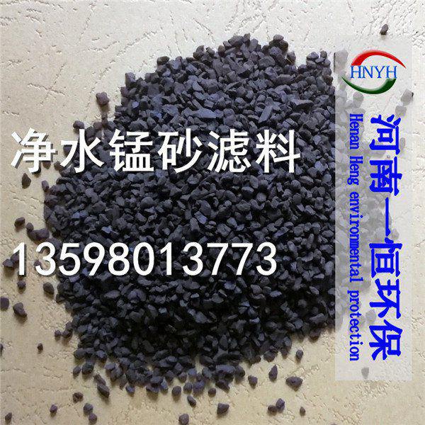 北京高含量錳砂濾料廠家