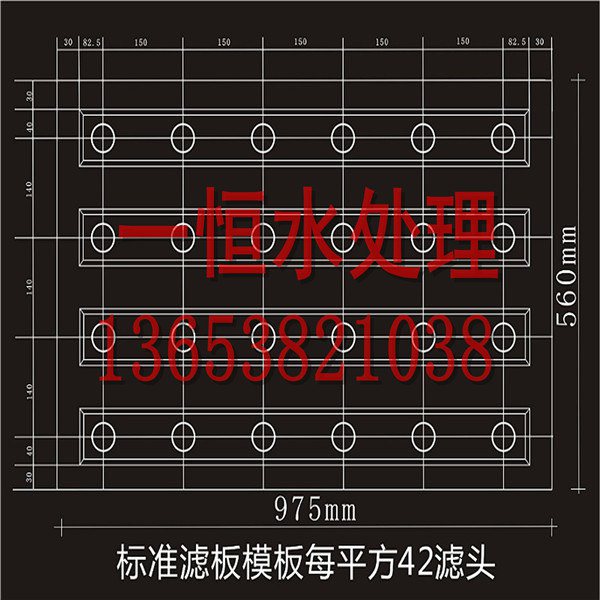 濾池濾板用途